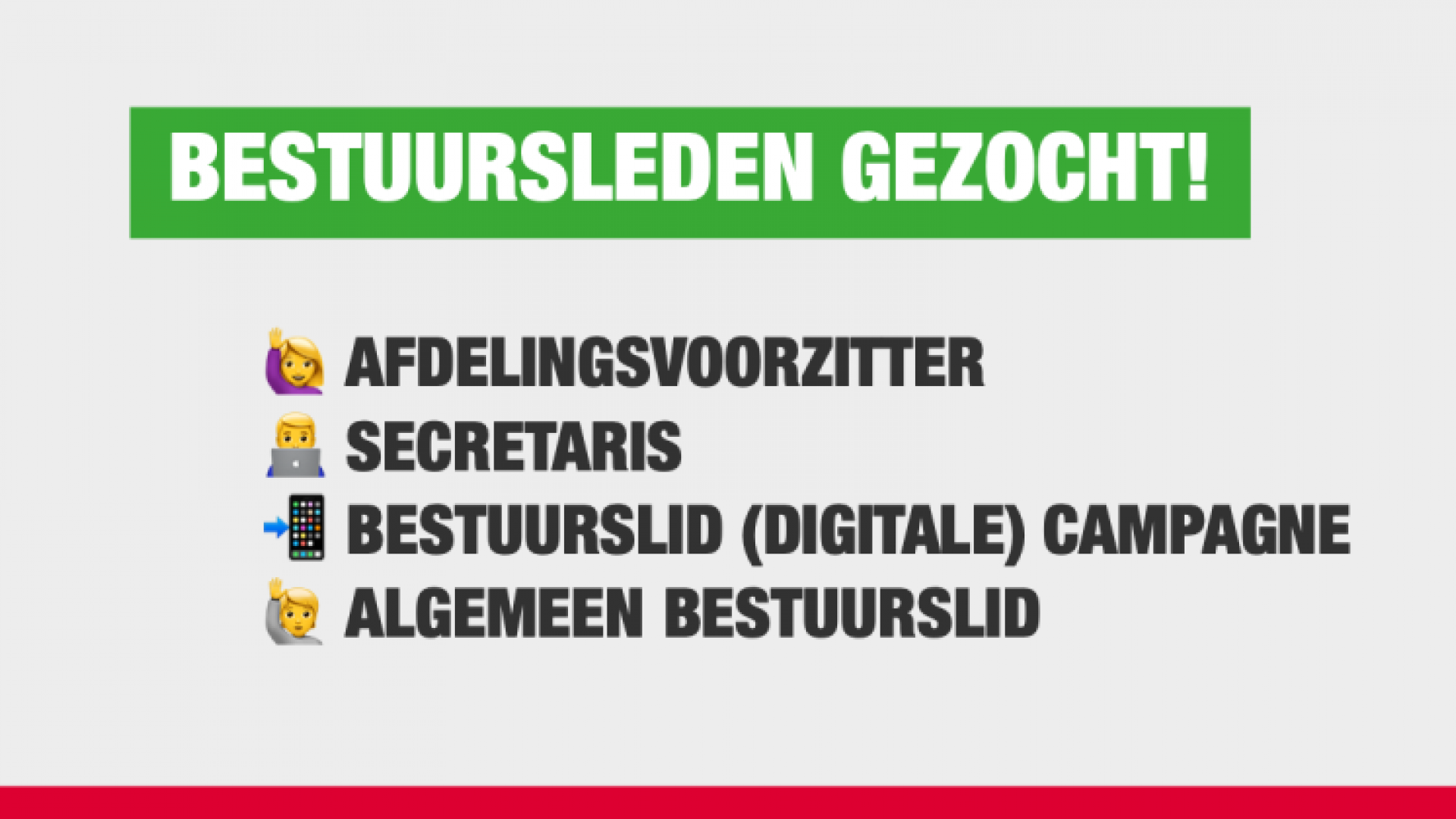Komonsbestuurversterken